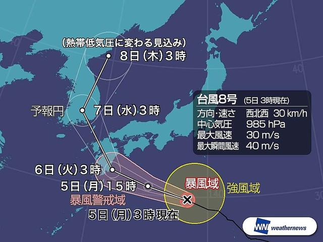 台風8号 今夜遅く九州に接近・上陸へ　台風9号も発達中